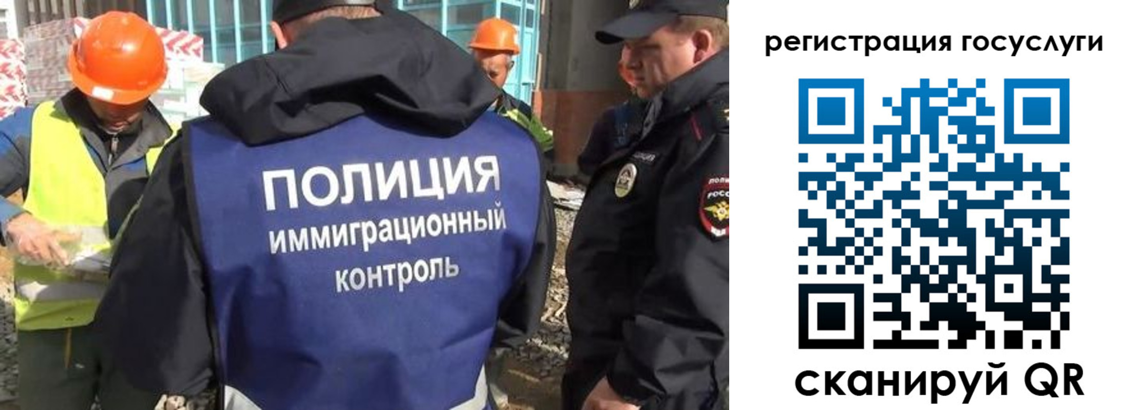временная регистрация надежно в Чапаевске