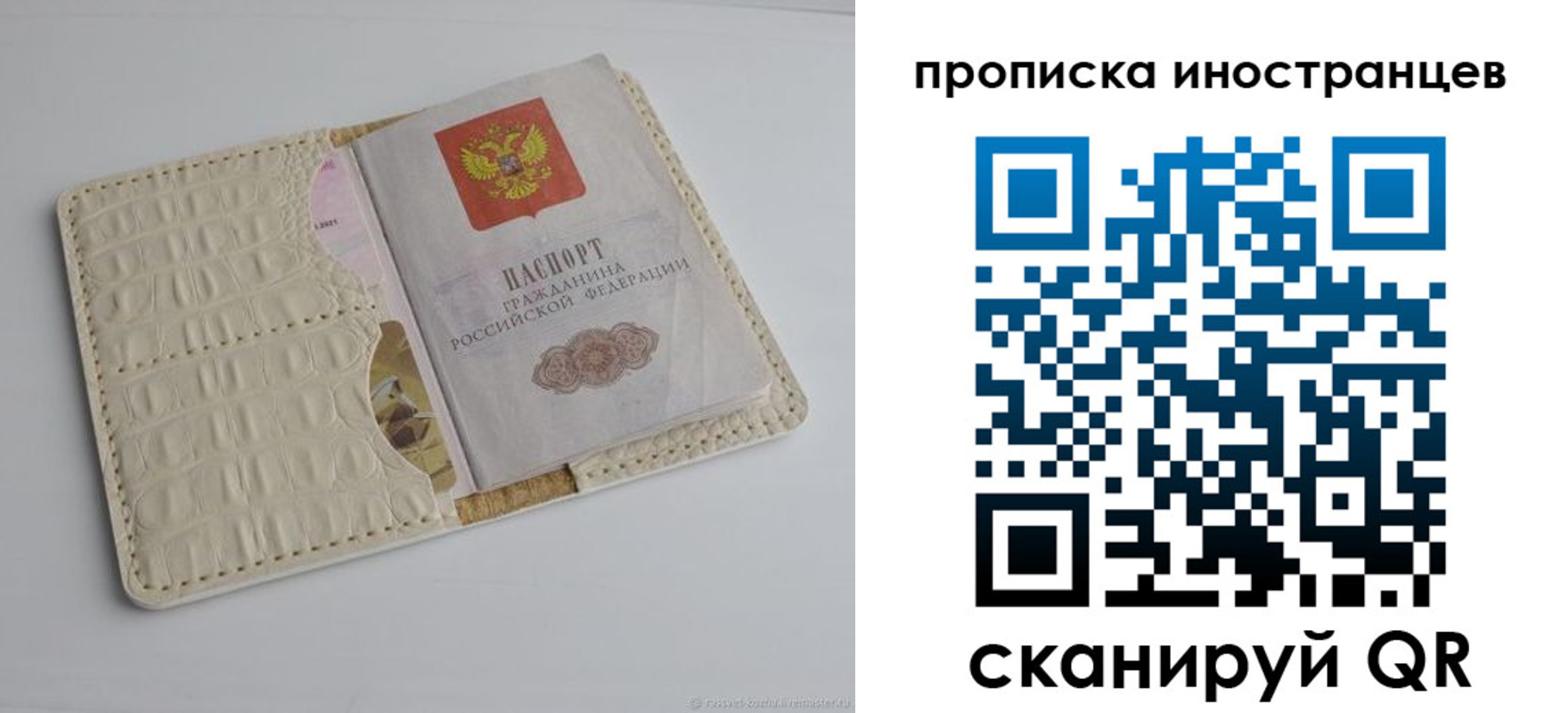 найти адрес прописки в Чапаевске