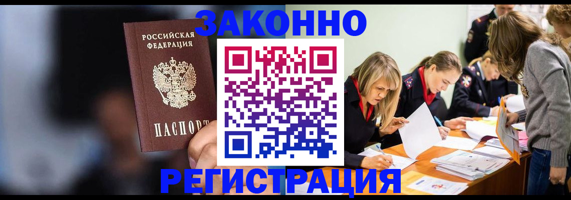 регистрация для школы в Чапаевске